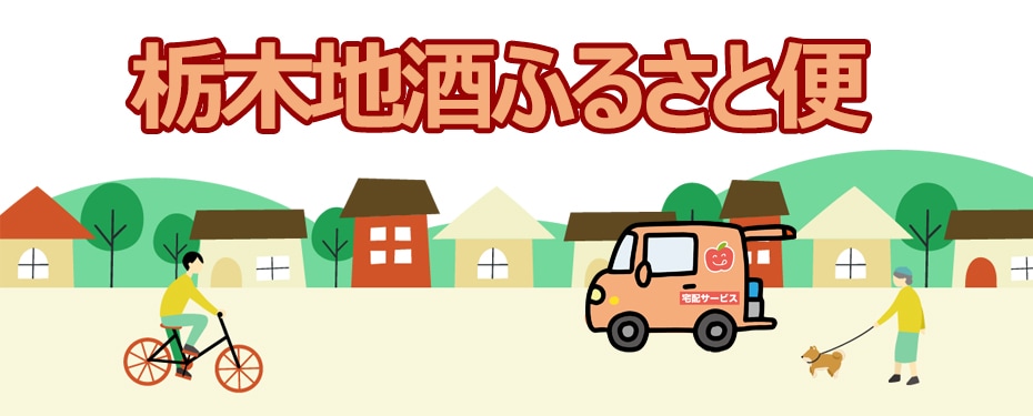 カテゴリバナー