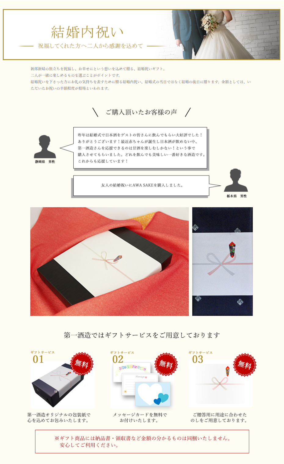 カテゴリバナー