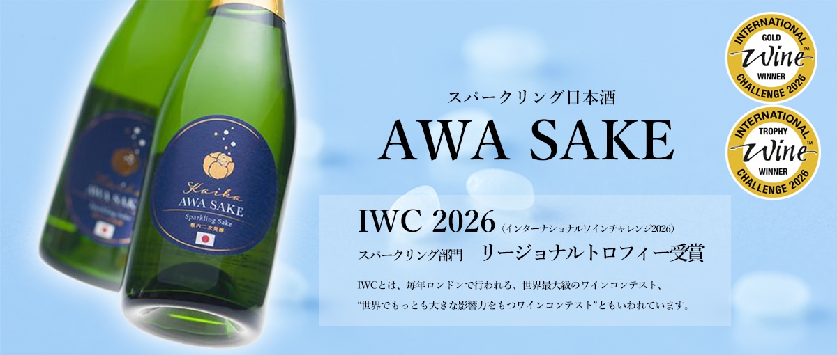 メインバナー
