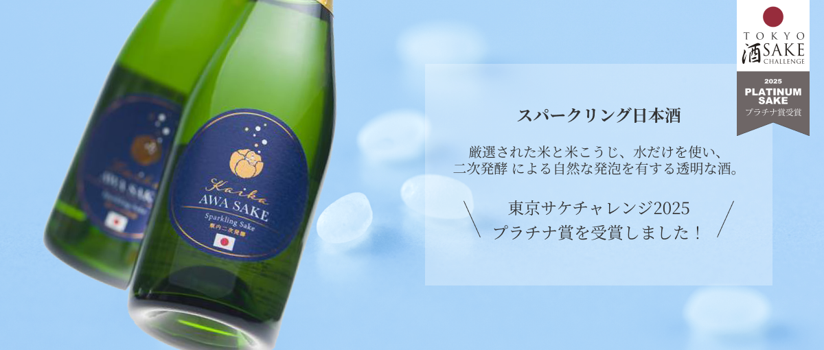 第一酒造 オンラインショップ |