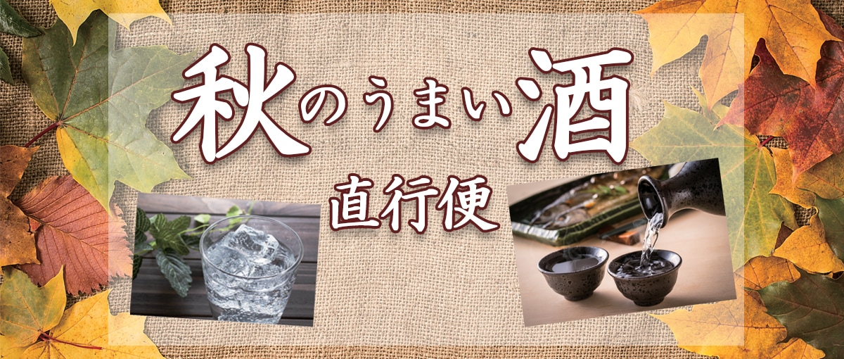 メインバナー