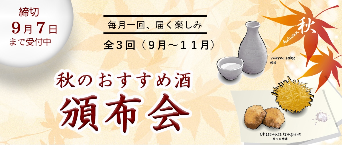 メインバナー