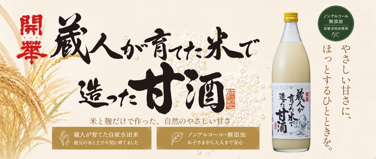 メインバナー