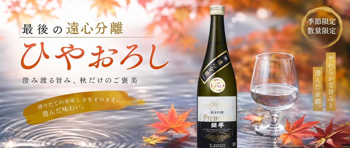 メインバナー