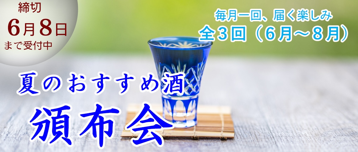 メインバナー