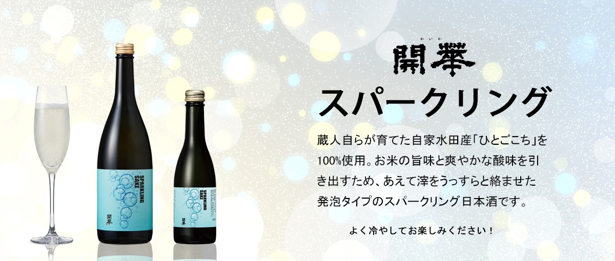 メインバナー