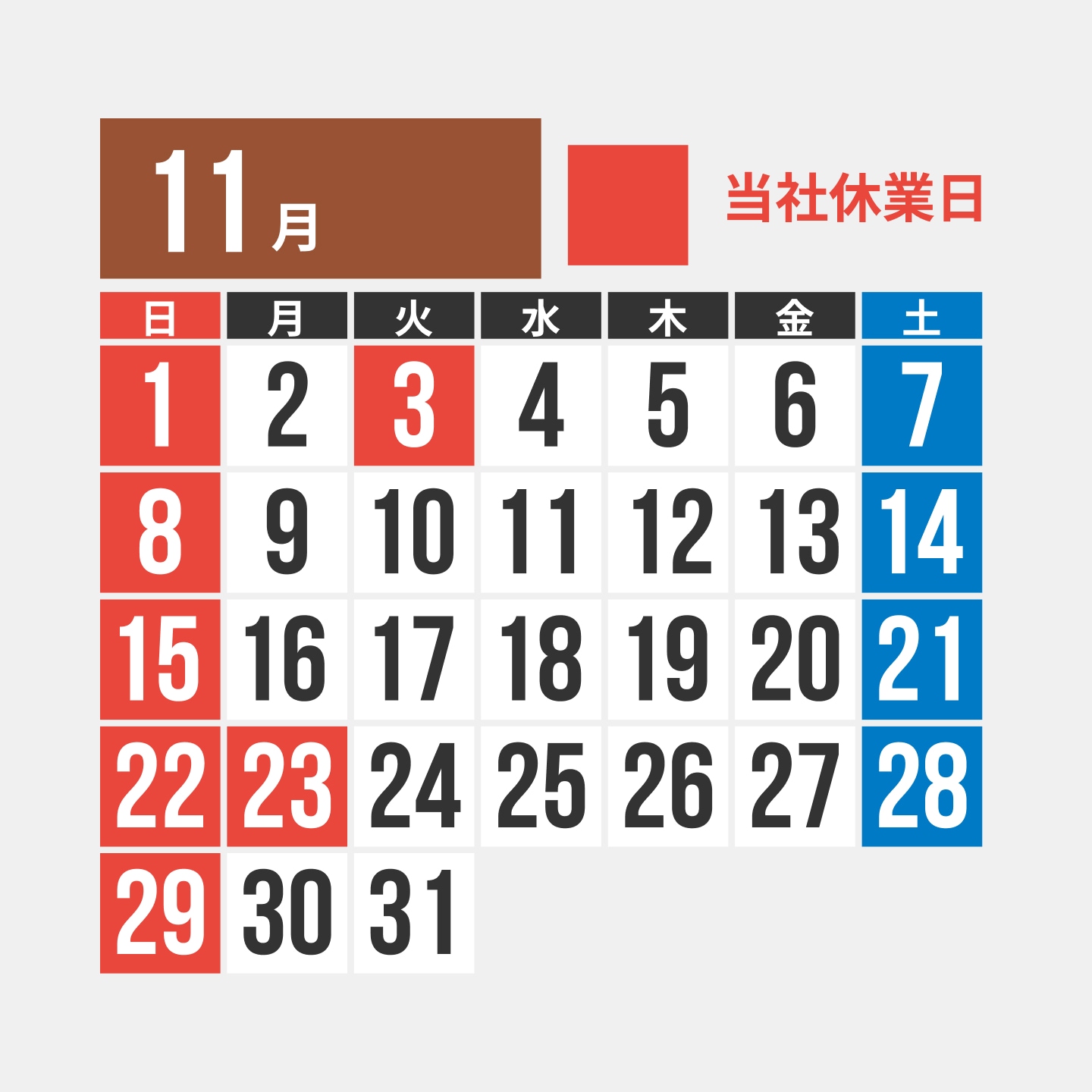 日本酒/秋酒】旭興(きょっこう)初秋の純米吟醸 無濾過原酒 R7BY 1800ml