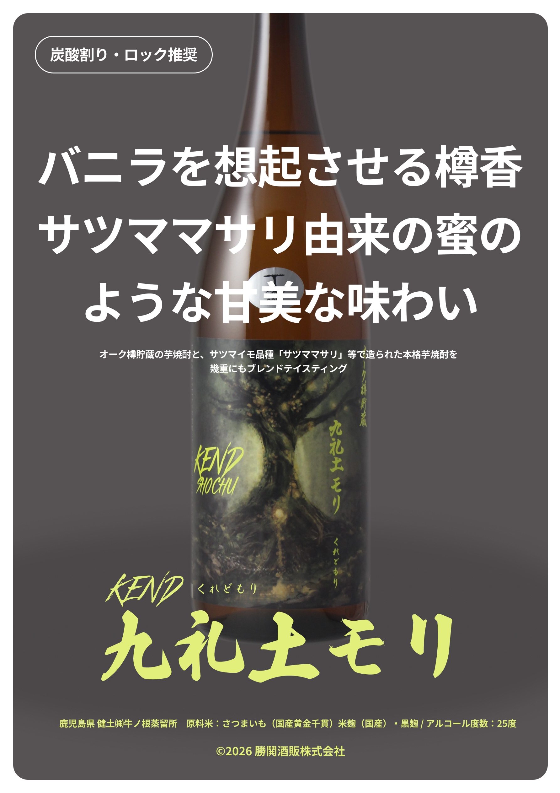 九礼土モリ