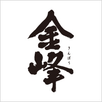 金峰ロゴ