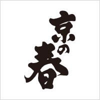 京の春ロゴ