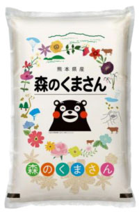 熊本県産 森のくまさん