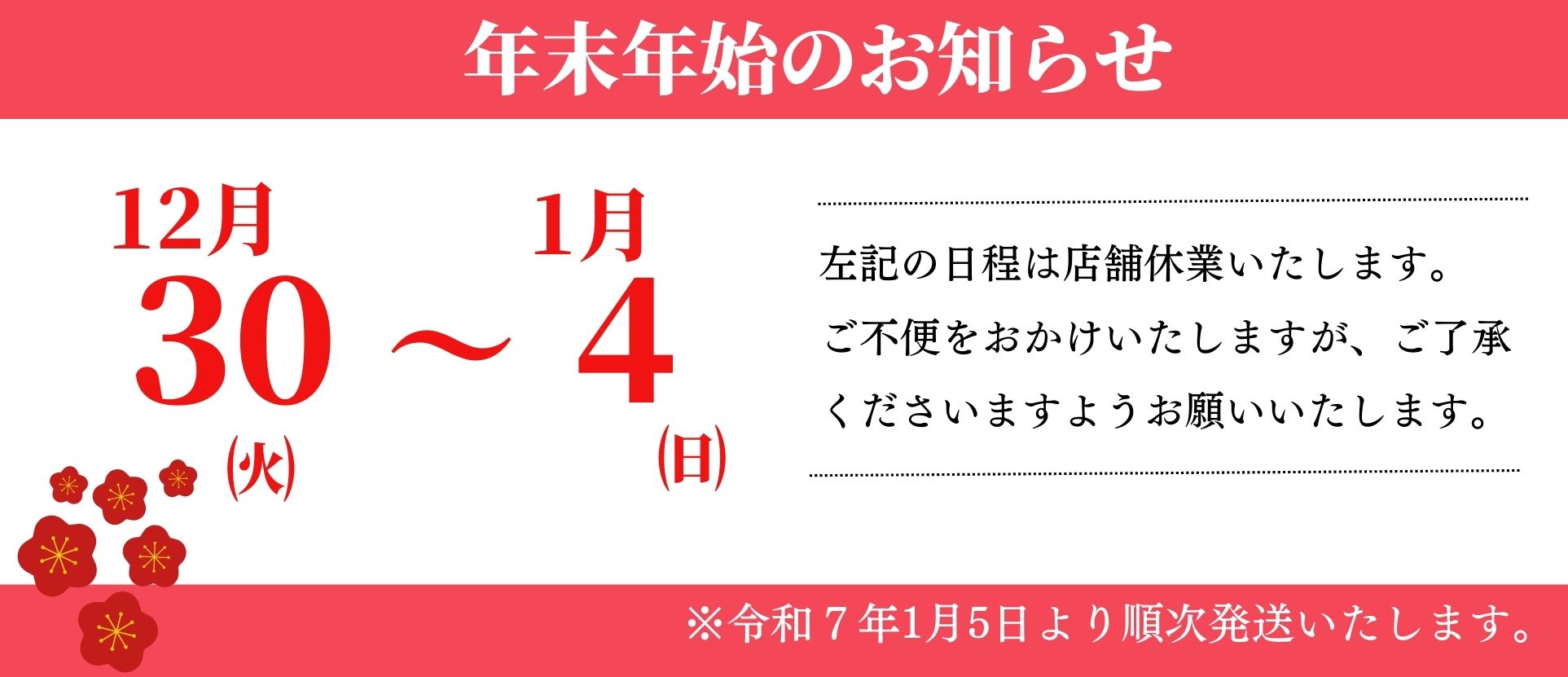 ǯ��ǯ�ϤΤ��Τ餻