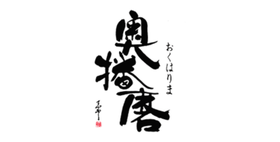 酒画像
