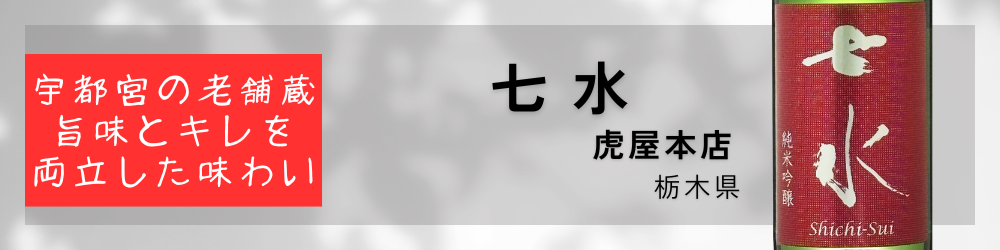 虎屋本店