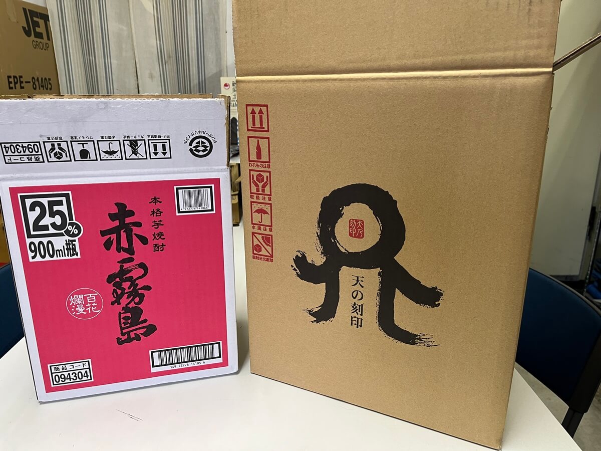 お酒のソムリエ SAKESEN 【通販 公式サイト】