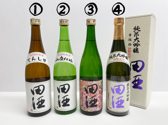 酒のやまもと | 【田酒】 西田酒造店見学