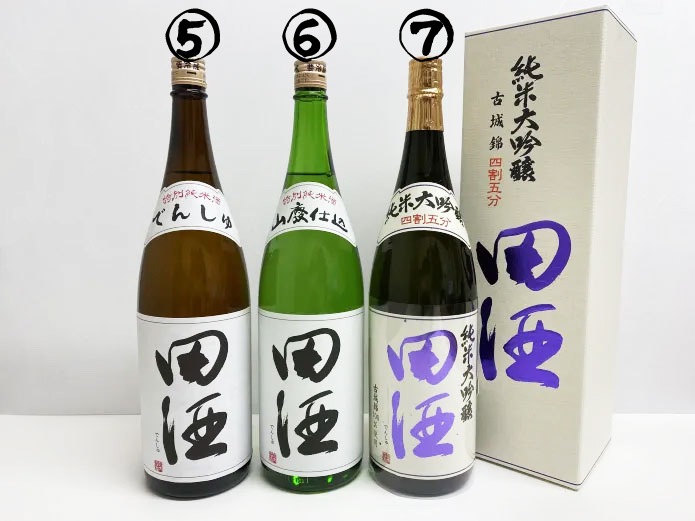 酒のやまもと | 【田酒】 西田酒造店見学