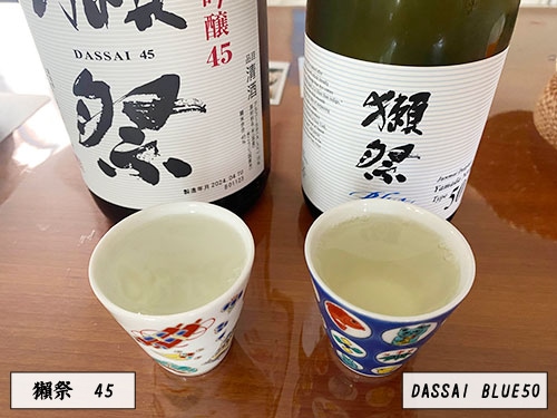 酒のやまもと | 逆輸入！？DASSAI BLUE
