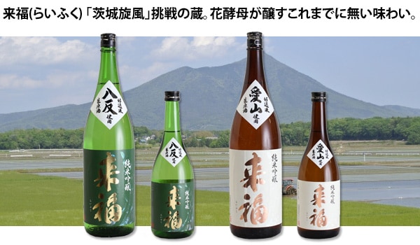 来福 純米吟醸 超辛口 +18 1800ml｜地酒（日本酒）通販-山形県｜淀川酒店