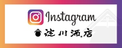 淀川酒店 instagram