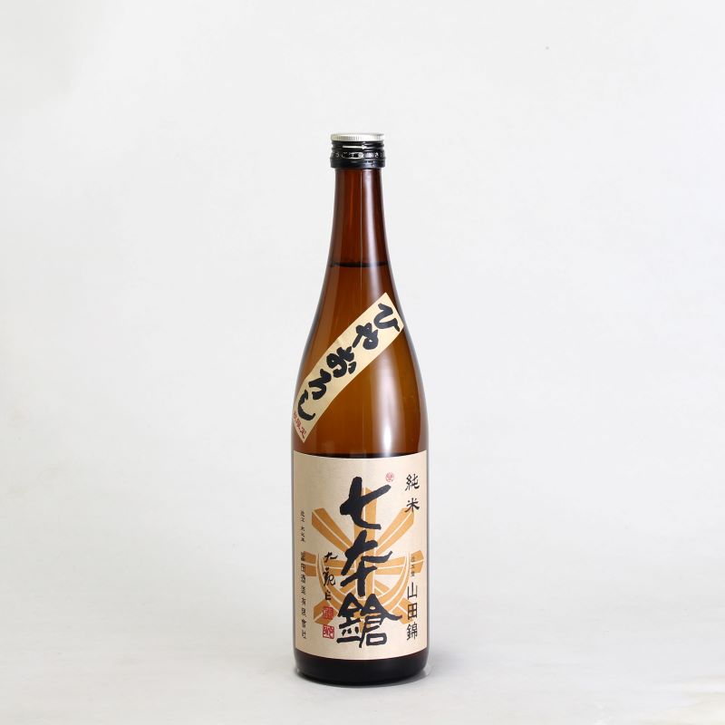 七本鎗　純米　山田錦　ひやおろし　720ml