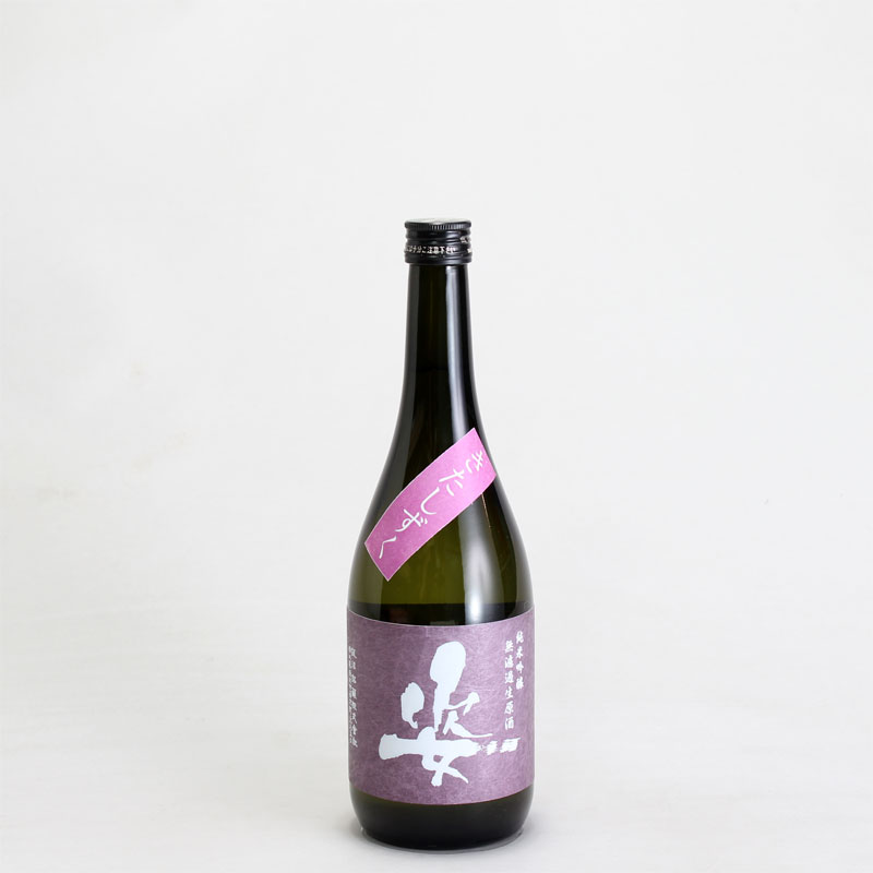 姿　純米吟醸無濾過生原酒　きたしずく　720ml