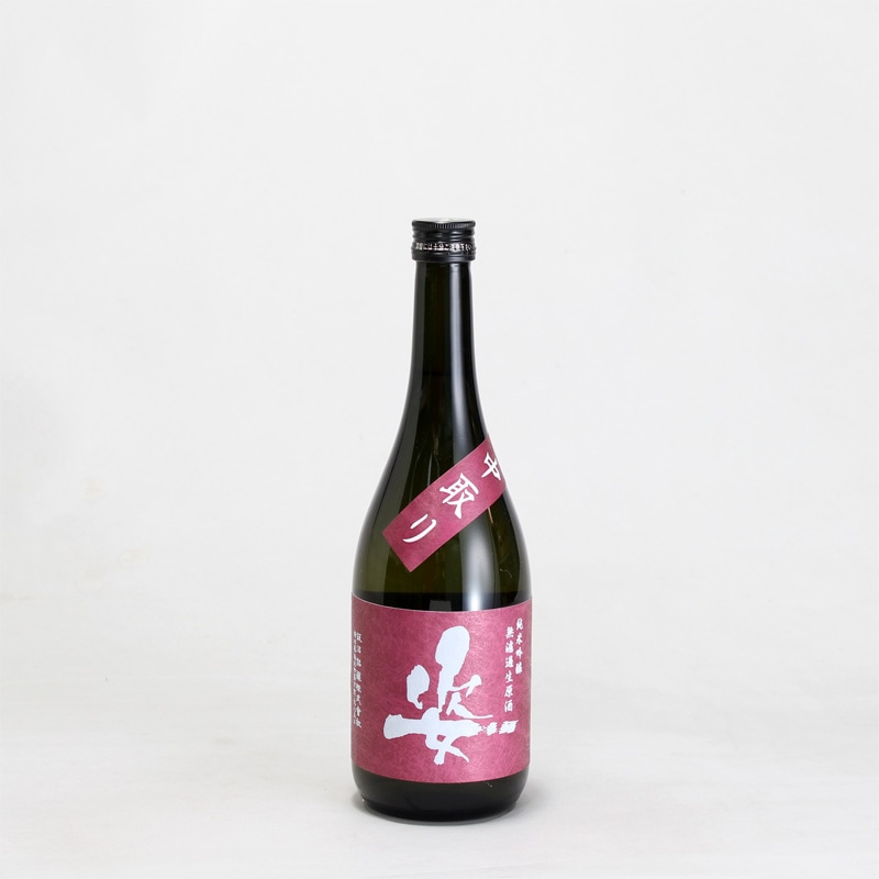姿　純米吟醸生原酒　中取り　雄町　赤ラベル　720ml
