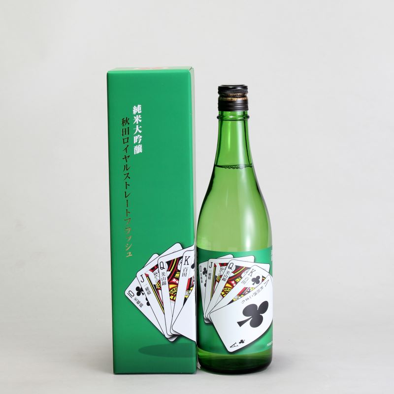 山本　純米大吟醸　秋田ロイヤルストレートフラッシュ　720ml