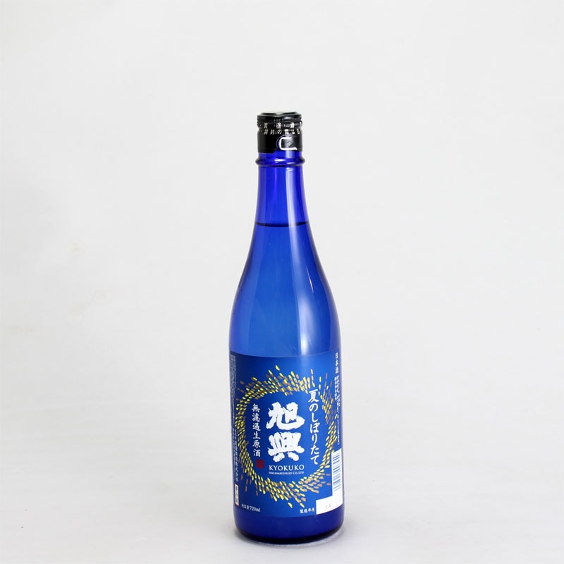 旭興　夏のしぼりたて　無濾過生原酒　720ml