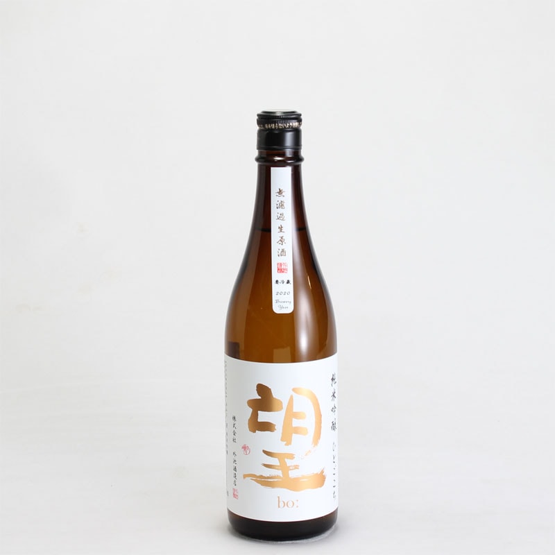 望（bo：）　純米吟醸生原酒　ひとごこち　720ml