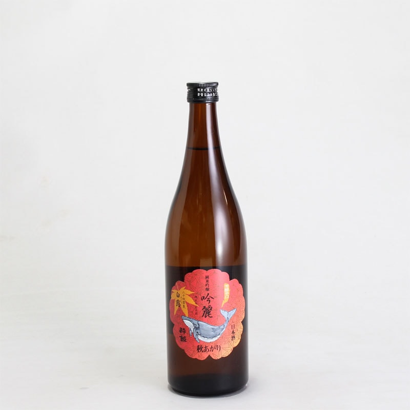 酔鯨　吟麗　純米吟醸　秋あがり　白露　720ml