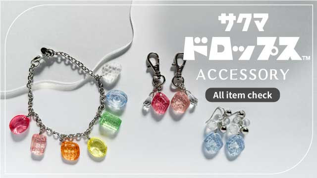 サクマ製菓の通販サイト キャンディマーケット