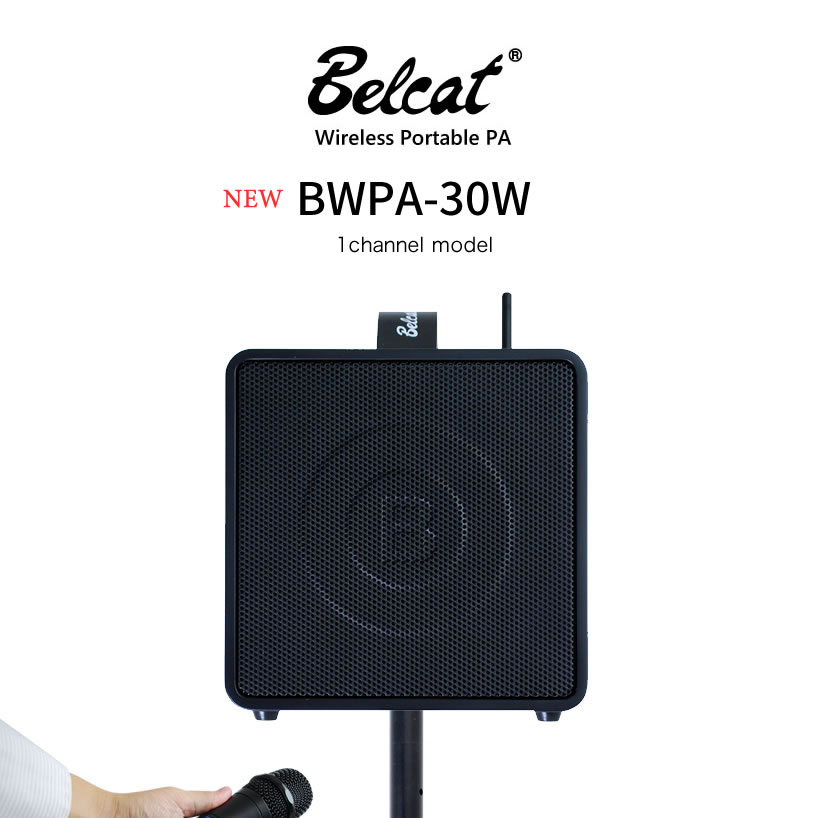 ポータブルPAアンプ Belcat BWPA-30W [Bluetooth対応] 拡張セット 