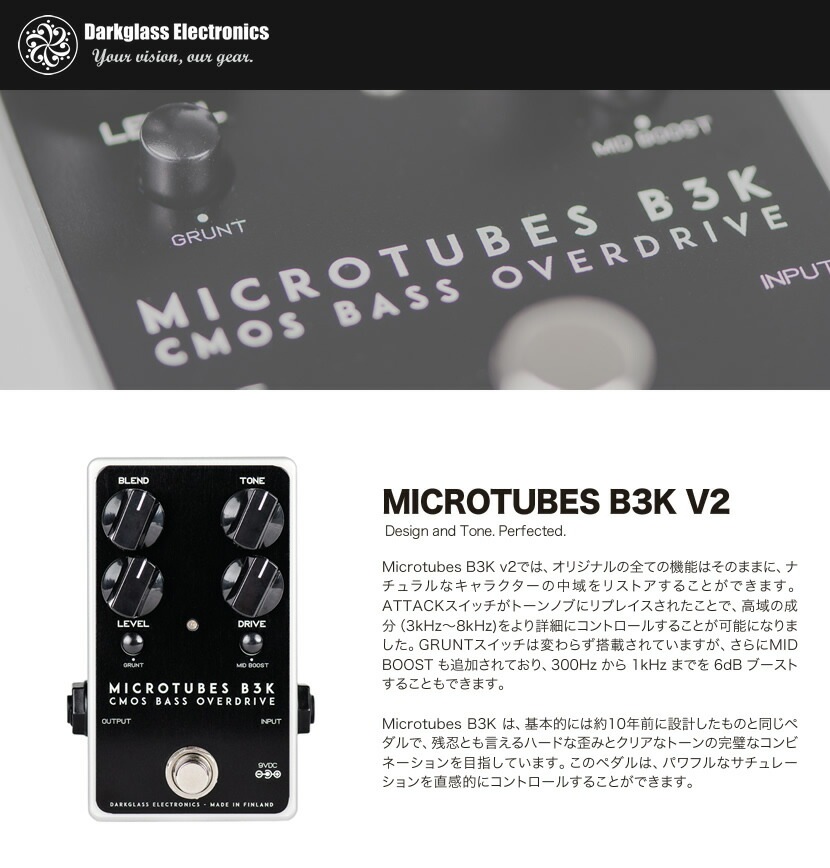Darkglass Electronics オーバードライブ Microtubes B3K Overdrive 
