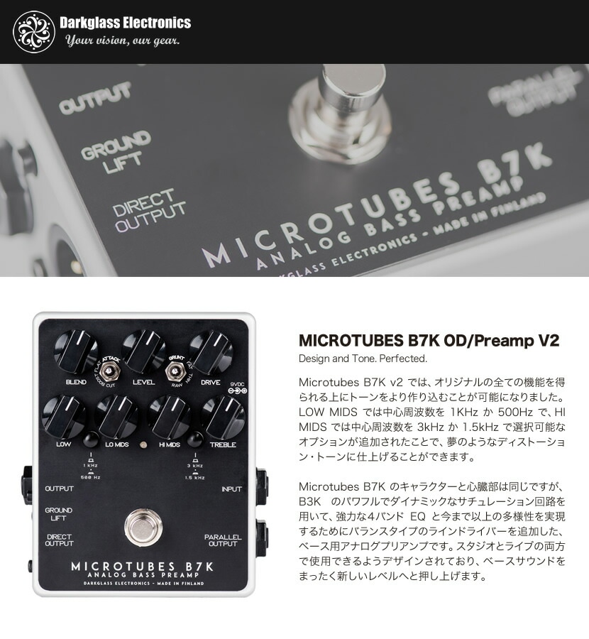 Darkglass Electronics プリアンプ Microtubes B7K OD/Preamp (V2