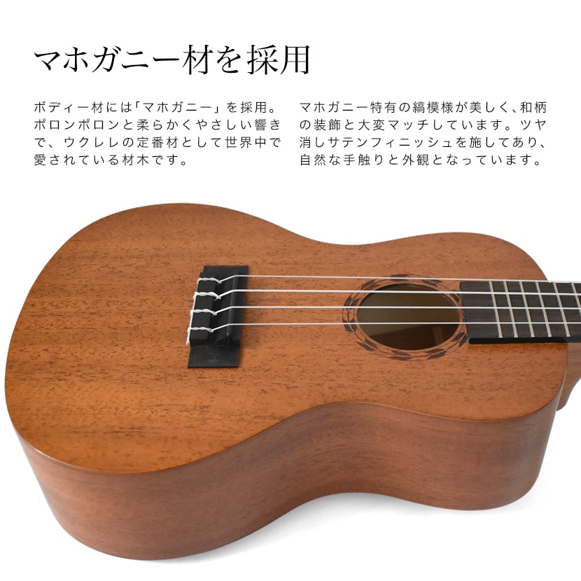 KALA 日本限定 ウクレレ 単品(純正ケース付属) KA-J1C コンサート 