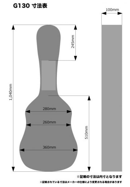 クラシックギター用木製ハードケース(ダイヤルロック式) G-130 [G130