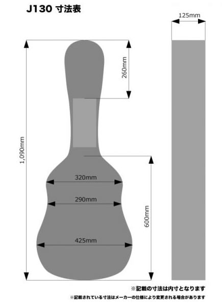 アコースティックギター用木製ハードケース J-130 [J130]【大型荷物