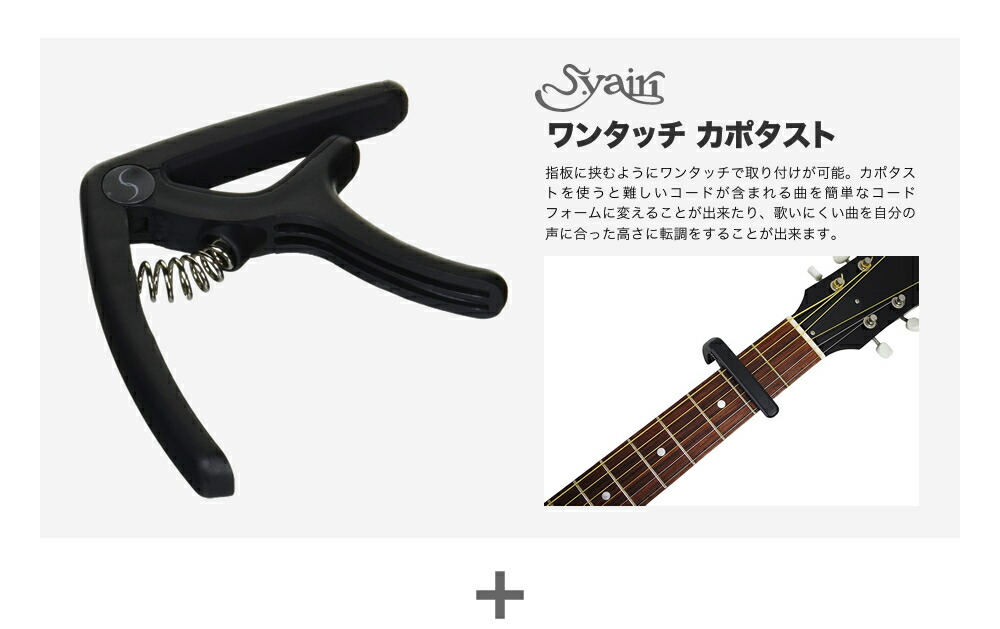 ギター カポタスト シルバー ワンタッチで簡単取り付け 軽量 カポタスト 通販