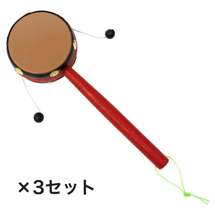 でんでん太鼓 OP-DNDN01【おまとめ3セット】 [KC Pellet drum 知育玩具