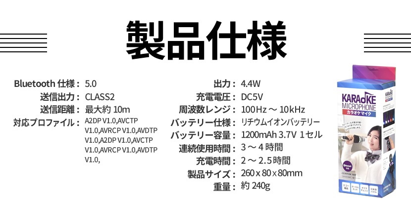 ☆安心の日本企業企画品】カラオケマイク 技適マーク取得済み bluetooth CM-KA100BT【ワイヤレス ポータブル スピーカー 充電池 カラオケセット  機器 家庭用 一人 家 自宅 マイク カラオケ 小型 軽量 接続 ブルートゥース ひとカラ Customtry CMKA100BT】＊ | PA ...