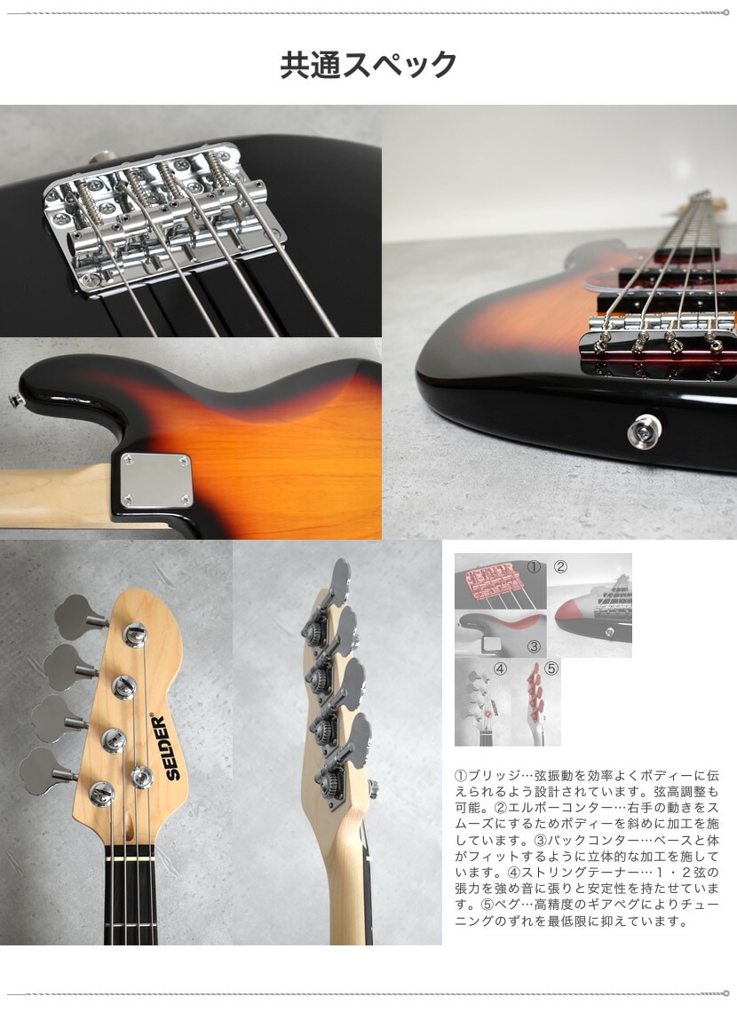 SELDER(セルダー) エレキベースギター　PB-30 黒/ブラック