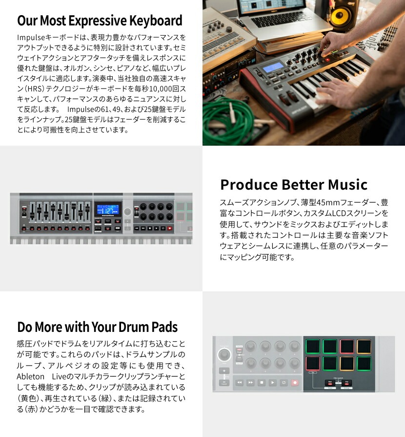 【美品】novation IMPULSE 61 MIDI キーボード