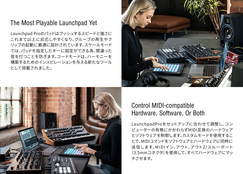 NOVATION MIDIコントローラー LaunchPad Pro MK3【Ableton Live