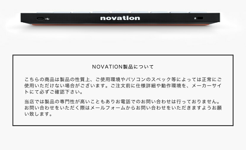 NOVATION MIDIコントローラー LaunchPad X【Ableton Live Lite付属