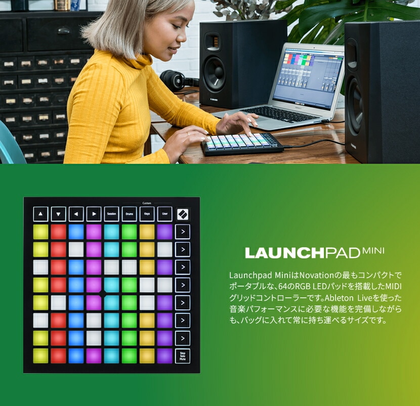 NOVATION MIDIコントローラー LaunchPad Mini MK3【Ableton Live Lite ...