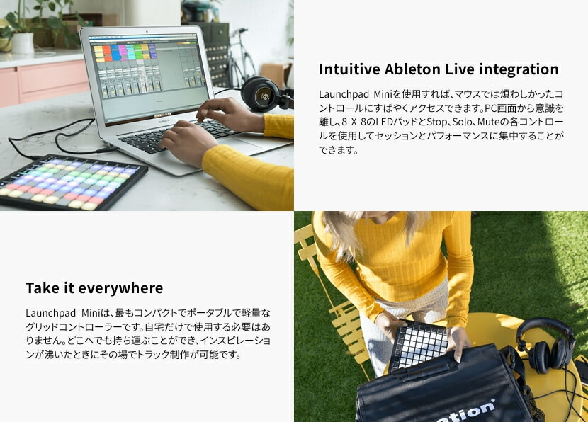 NOVATION MIDIコントローラー LaunchPad Mini MK3【Ableton Live Lite