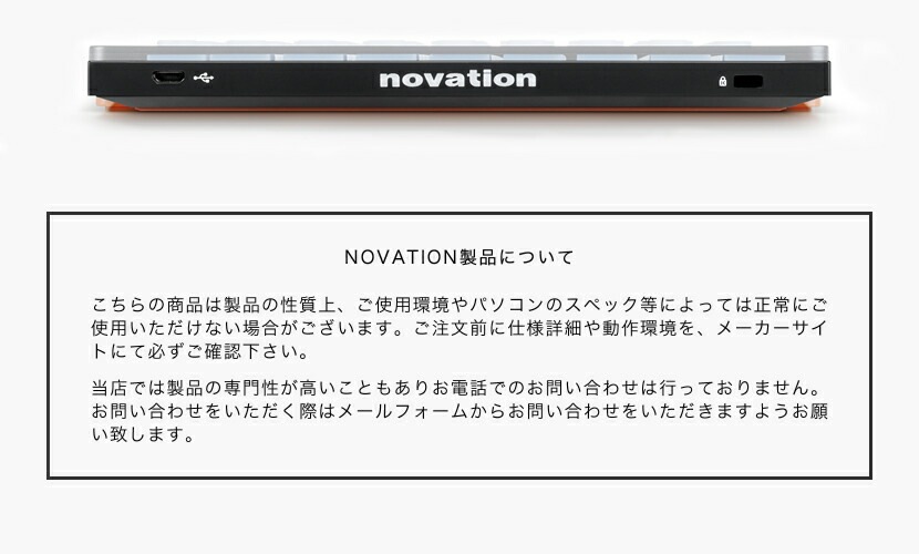 NOVATION MIDIコントローラー LaunchPad Mini MK3【Ableton Live Lite