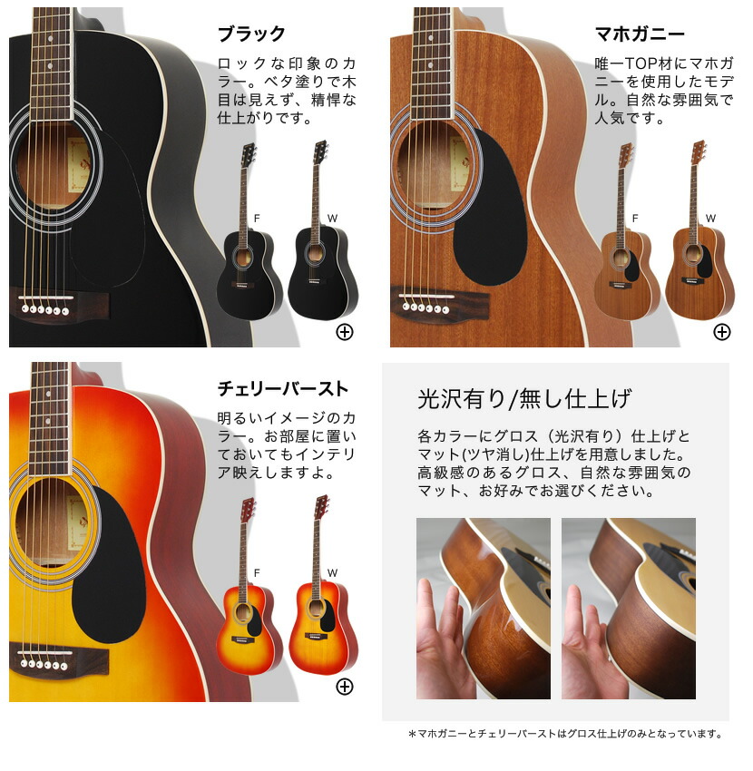 HONEY BEE アコースティックギター W-15-