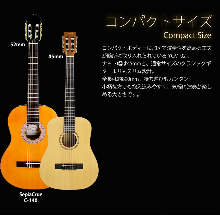S.Yairi コンパクトクラシックギター YCM-02 単品【アコースティックギター ヤイリ YCM02 ミニクラシックギター】 |  アコースティックギター | サクラ楽器 本店